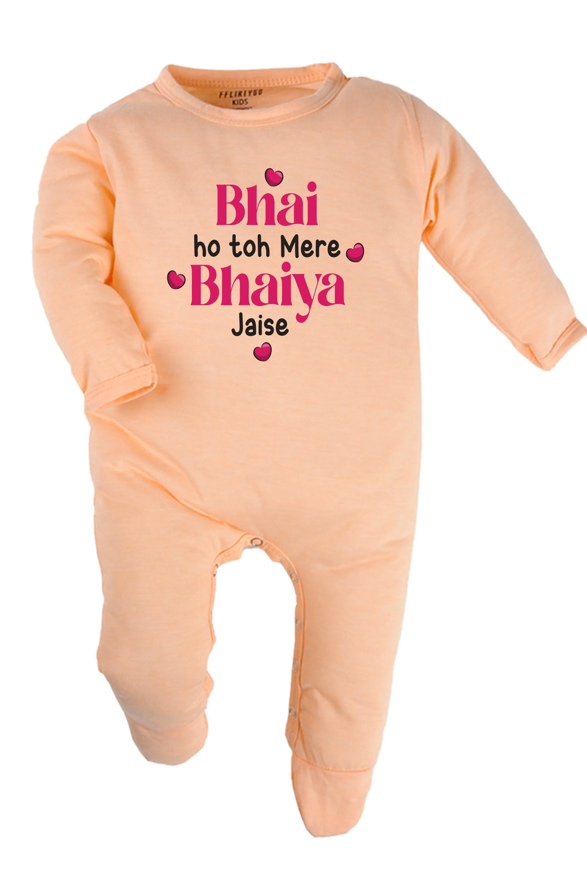 Bhai Ho Toh Mere Bhaiya Jaise Baby Romper | Onesies